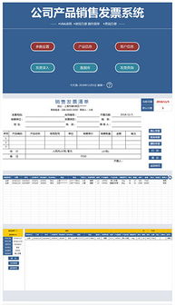 优化企业管理流程 XLSX信息产品及其配套资源的整合应用